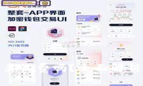 TP钱包收币究竟需要收费吗？全面解析交易费用与安全性